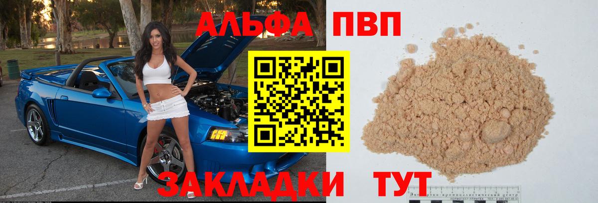 A PVP СК Спасск-Дальний