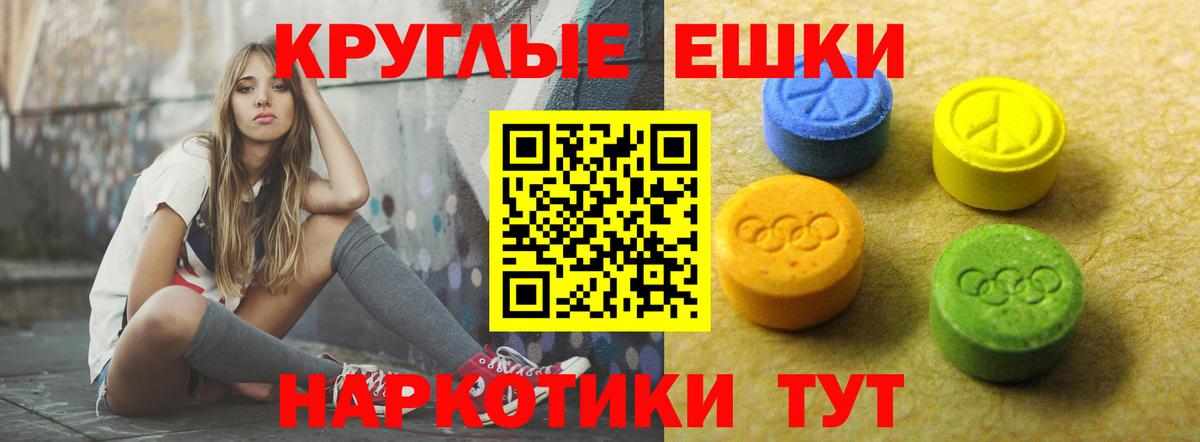 Ecstasy TESLA Спасск-Дальний