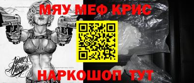 прущие крисы Жуковский