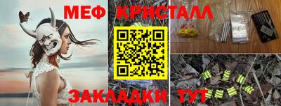 прущие крисы Жуковский
