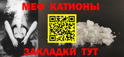 прущие крисы Жуковский