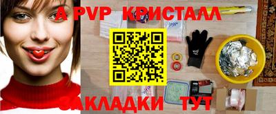 прущие крисы Жуковский