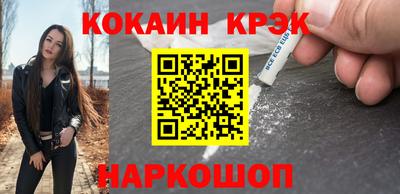 прущие крисы Жуковский