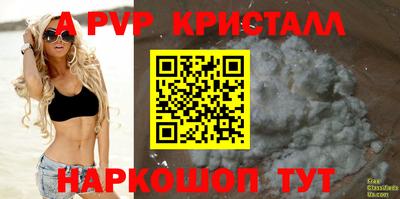 прущие крисы Жуковский