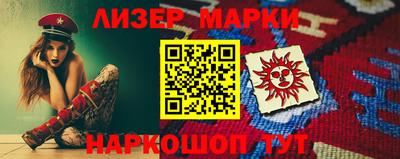 каннабис Заводоуковск