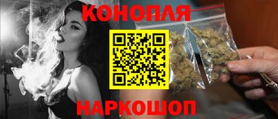 каннабис Заводоуковск