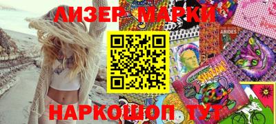 каннабис Заводоуковск