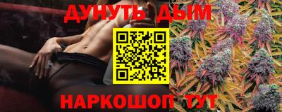 каннабис Заводоуковск