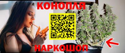 каннабис Заводоуковск