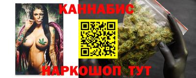 каннабис Заводоуковск