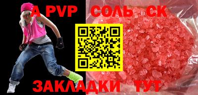 каннабис Заводоуковск