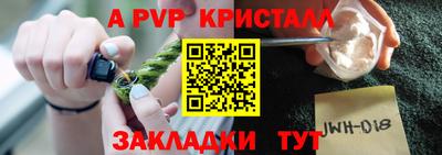 2c-b Заволжье