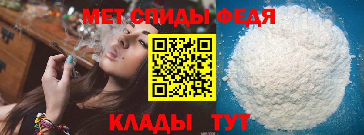 Метамфетамин пудра  Вход с VPN  Спасск-Дальний 