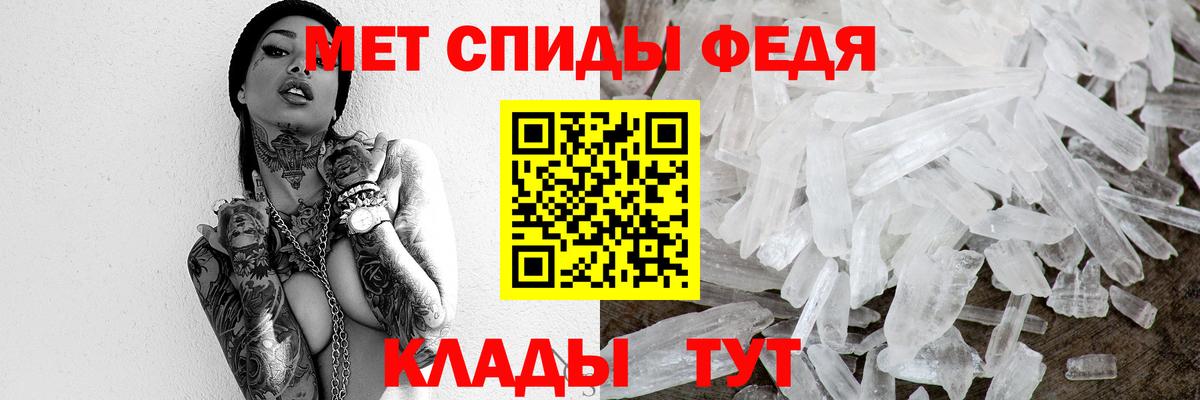 Первитин винт Спасск-Дальний