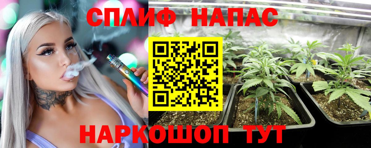 Бошки марихуана MAZAR  Вход с VPN  Канабис ГИДРОПОН  Спасск-Дальний 